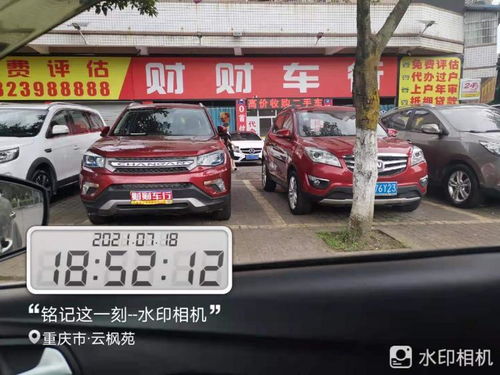 整治開(kāi)州二手車(chē)商販占道經(jīng)營(yíng)，規(guī)范交易市場(chǎng)秩序需多方聯(lián)動(dòng)